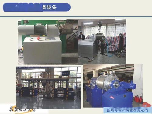昆明理工大學(xué) 高能球磨裝備與鋰電正負極材料制備技術(shù)協(xié)同計算機軟硬件制造的發(fā)展新路徑